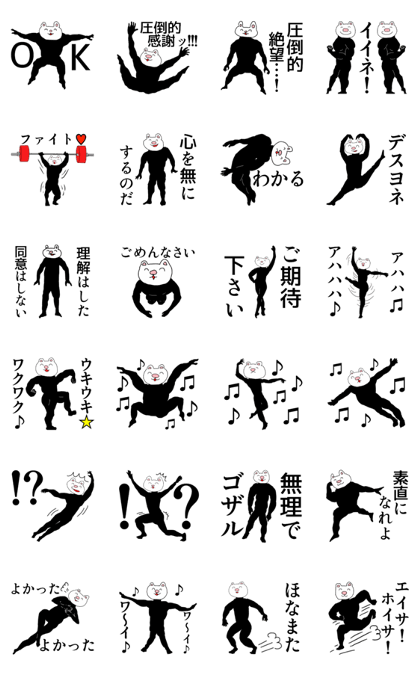 supaikumasan