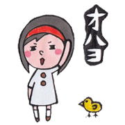 Use it every day...Girls sticker4
