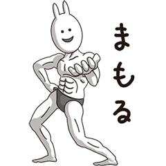 (Mamoru) Muscle Rabbit