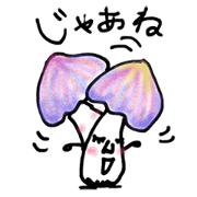 yunoking Mushurooms
