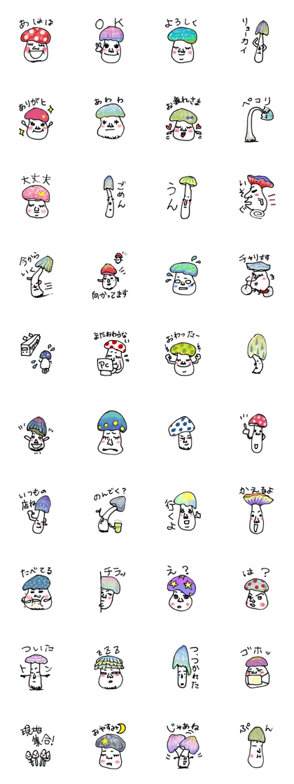yunoking Mushurooms