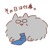 isogasiineko