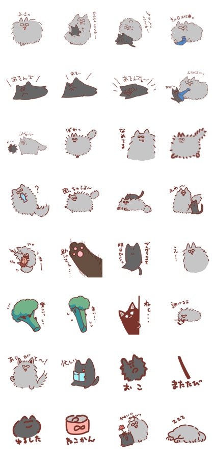 isogasiineko