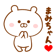 Send it to your loved Mami-chan