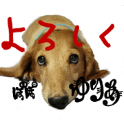 Yuria's PoPo Sticker