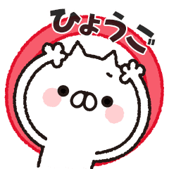 A convenient cat every day[Hyogo]