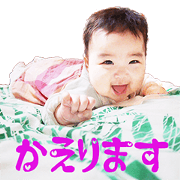 My name is KANAPPE 2