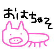 animal chaso