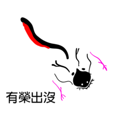 Ling-dragon totem-rong3