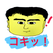 KOBAYASHI BLOCK LENGTH