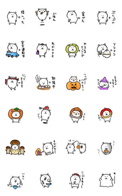 joke bear autumn move