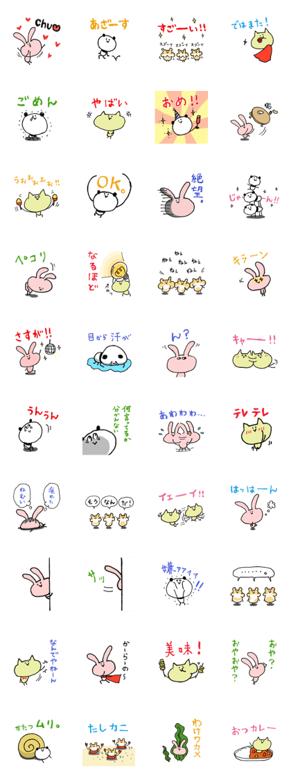 Feeling Expression Animals