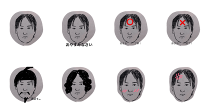 Akio's Stamps