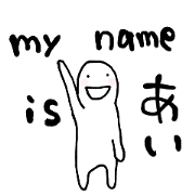 Sticker with feelings of Ai