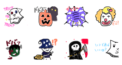 Palloween!!