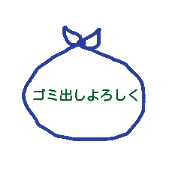 Request sticker