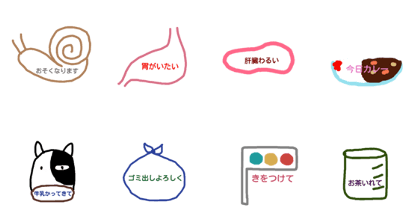 Request sticker