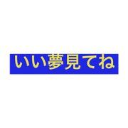 SimpleMessage
