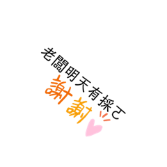 工作制度