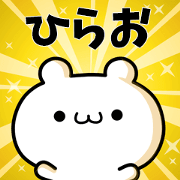 To Hirao.