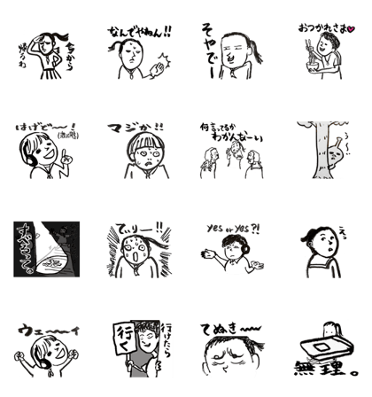 aya-kuri movie sticker