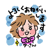 nekokumada yusan