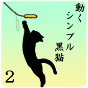 Animated Simple Black cats 2
