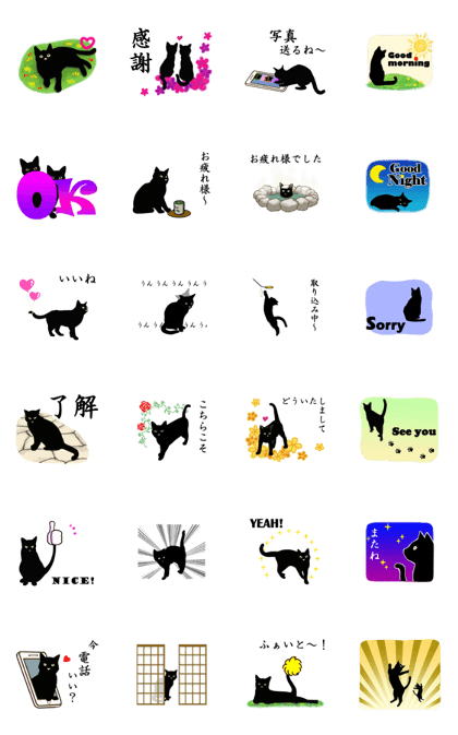 Animated Simple Black cats 2