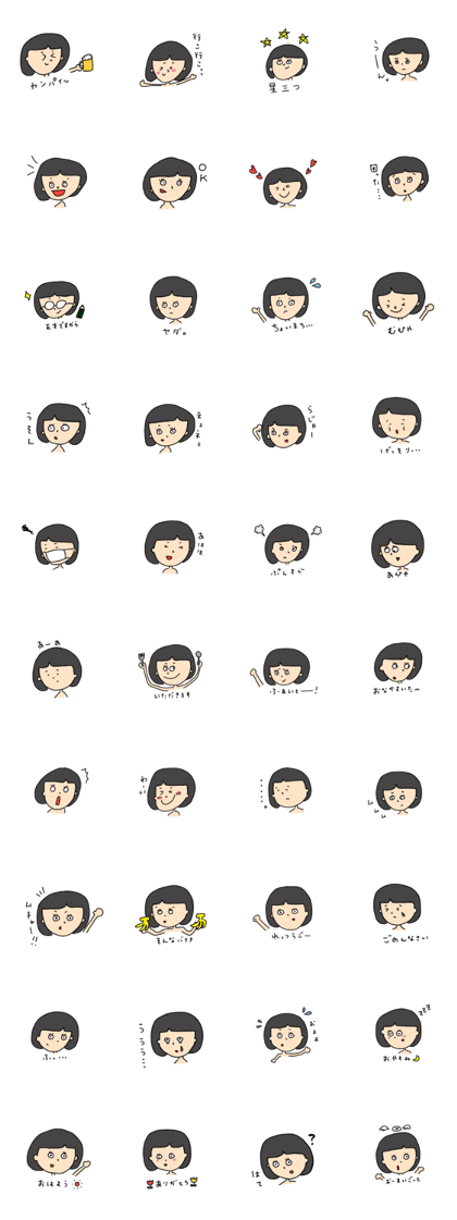 KashimasanSticker
