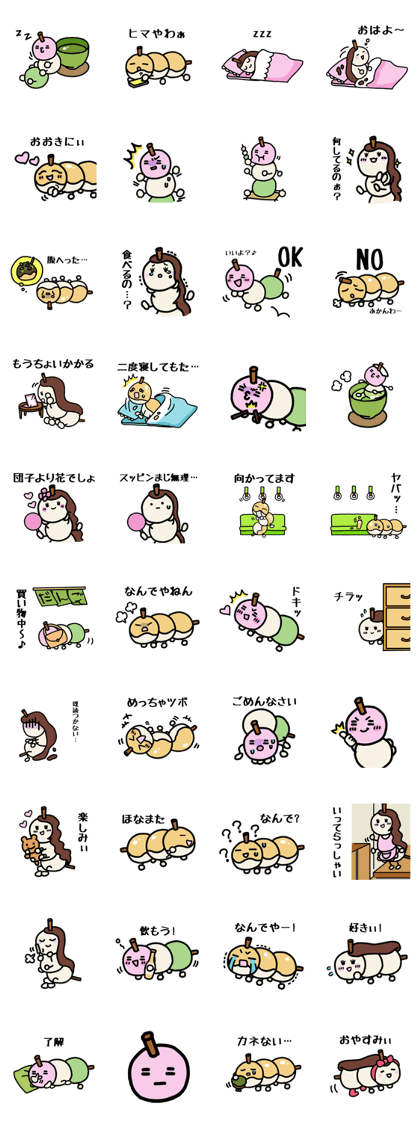 bumpling insect