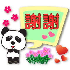 Cute panda-Speech balloon