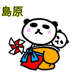 Panda stickers - Shimabara version -