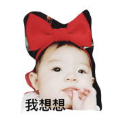 ping ning