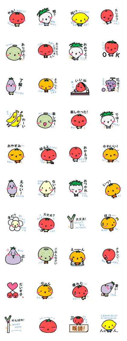 Farm's friends