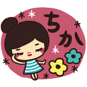 Dedicated sticker/chika