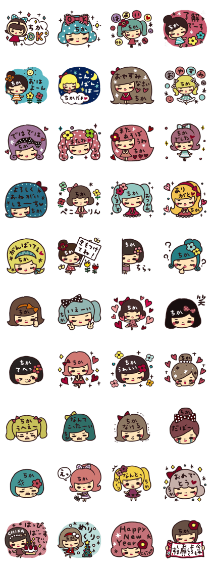 Dedicated sticker/chika