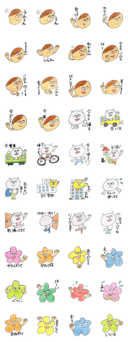 Family sticker ~One phrase~