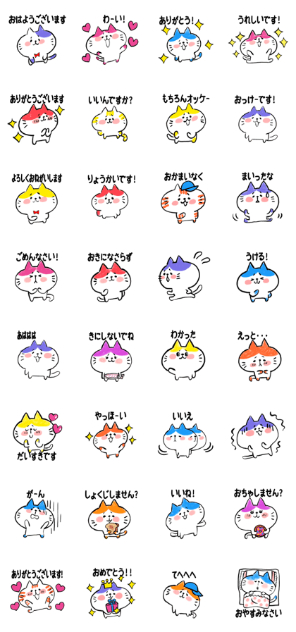 Cat like a MOCHI. Japanese version