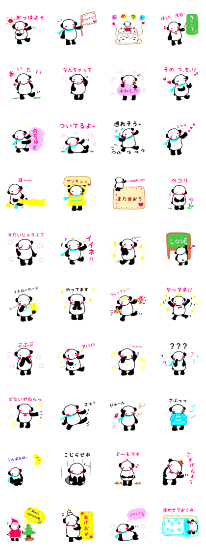 It is very much panda 2