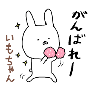 Imochan rabbit