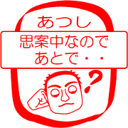 My friend : vol. ATUSHI