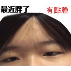 宸貞好可愛