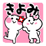 kiyomi's sticker10