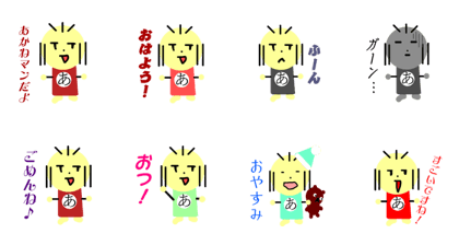 Akaneman