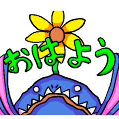sunflower anglerfish