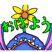 sunflower anglerfish