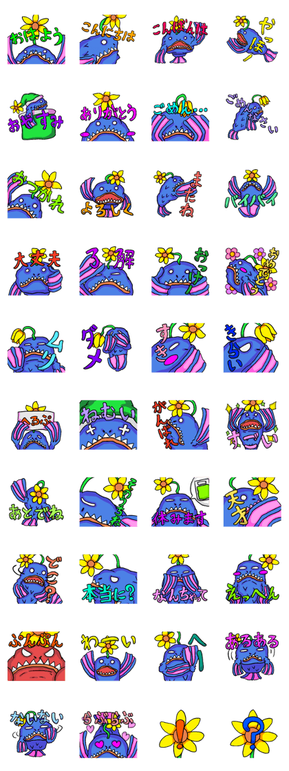 sunflower anglerfish