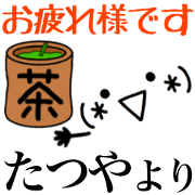 tatsuya only