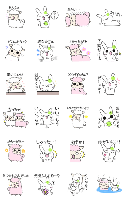 Alpaca&rabbit in Tottori dialect 4