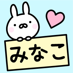 Cute Rabbit "Minako"